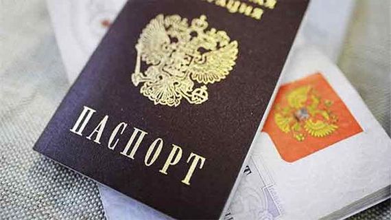 прописка в Гуково
